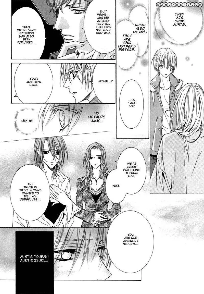 Uragiri wa Boku no Namae wo Shitteiru Chapter 25 8
